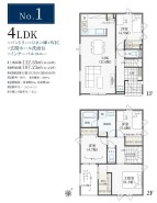 1号棟 用途に合わせて使いやすい間取です