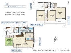 用途に合わせて使いやすい間取です