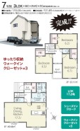 用途に合わせて使いやすい間取です
