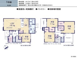 用途に合わせて使いやすい間取です