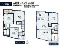 千葉市中央区東本町