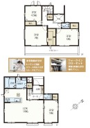 B号棟 用途に合わせて使いやすい間取です