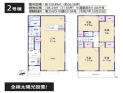 用途に合わせて使いやすい間取です