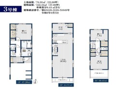 市川市香取1丁目