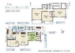 用途に合わせて使いやすい間取です