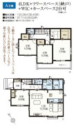 A号棟 用途に合わせて使いやすい間取です