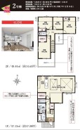 用途に合わせて使いやすい間取です