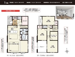 用途に合わせて使いやすい間取です