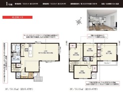 用途に合わせて使いやすい間取です