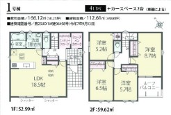 用途に合わせて使いやすい間取です