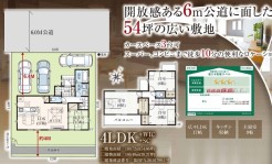 用途に合わせて使いやすい間取です