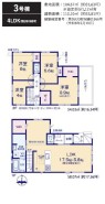 用途に合わせて使いやすい間取です