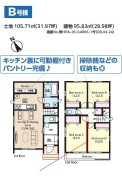 用途に合わせて使いやすい間取です