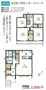 B号棟 用途に合わせて使いやすい間取です