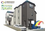 船橋市北本町 新築一戸建て