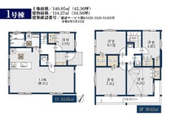 柏市永楽台2丁目