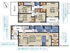 用途に合わせて使いやすい間取です