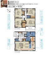 1号棟 用途に合わせて使いやすい間取です
