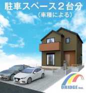 駐車2台可能で、長期優良住宅で安心な建物仕様です!
ファミクロ、SIC、WIC完備で収納豊富な間取です。
是非、君津市内で新築一戸建てをお探しの方はお気軽にお問い合わせ下さい。
お待ちしております。
外観 完成予想パース