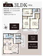 用途に合わせて使いやすい間取です