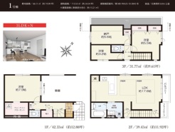 用途に合わせて使いやすい間取です