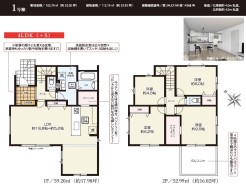 用途に合わせて使いやすい間取です