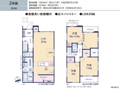 用途に合わせて使いやすい間取です