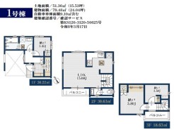 用途に合わせて使いやすい間取です
