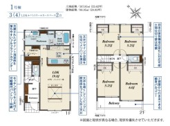 1号棟 用途に合わせて使いやすい間取です