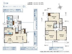 1号棟 用途に合わせて使いやすい間取です