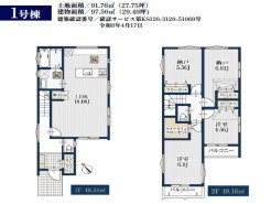 用途に合わせて使いやすい間取です