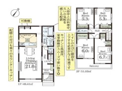 用途に合わせて使いやすい間取です