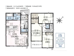 2号棟 用途に合わせて使いやすい間取です