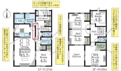 用途に合わせて使いやすい間取です