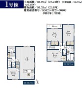 用途に合わせて使いやすい間取です