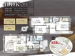 用途に合わせて使いやすい間取です