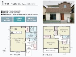 用途に合わせて使いやすい間取です