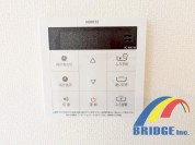 【給湯リモコン】