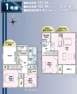 用途に合わせて使いやすい間取です