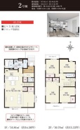 用途に合わせて使いやすい間取です