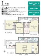 用途に合わせて使いやすい間取です