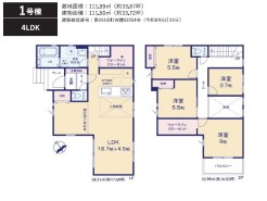 用途に合わせて使いやすい間取です