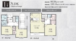 用途に合わせて使いやすい間取です