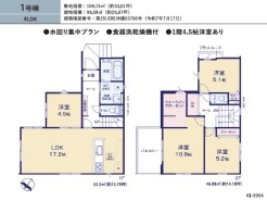 用途に合わせて使いやすい間取です