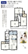 H号棟 用途に合わせて使いやすい間取です