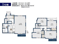 用途に合わせて使いやすい間取です
