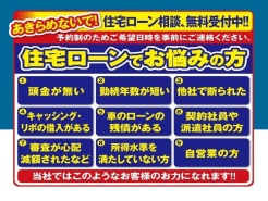 市川市平田4丁目