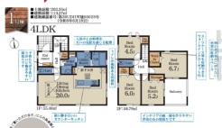 用途に合わせて使いやすい間取です