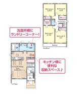 1号棟 用途に合わせて使いやすい間取です