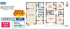 用途に合わせて使いやすい間取です